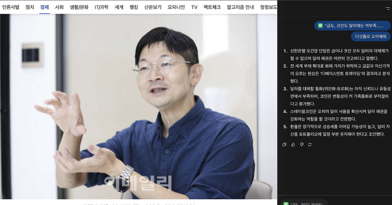 Screenshot 2025-10-23 at 1.17.48 PM.png