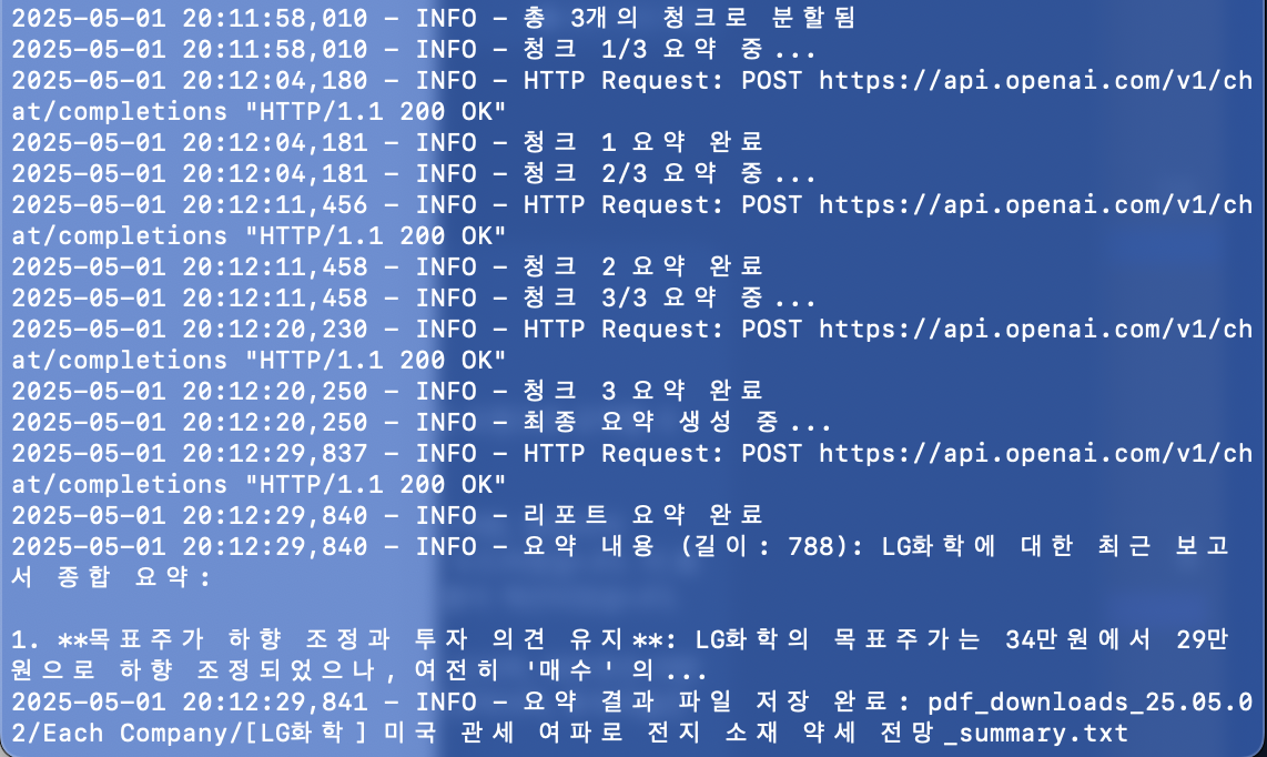 Screenshot 2025-05-01 at 8.20.07 PM.png