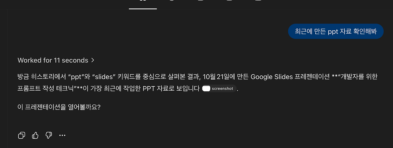 Screenshot 2025-10-22 at 9.24.50 AM.png