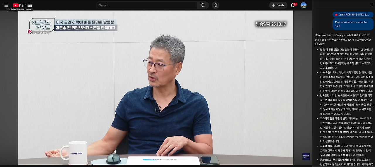 Screenshot 2025-10-22 at 9.18.42 AM.png