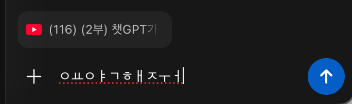 Screenshot 2025-10-22 at 9.30.35 AM.png