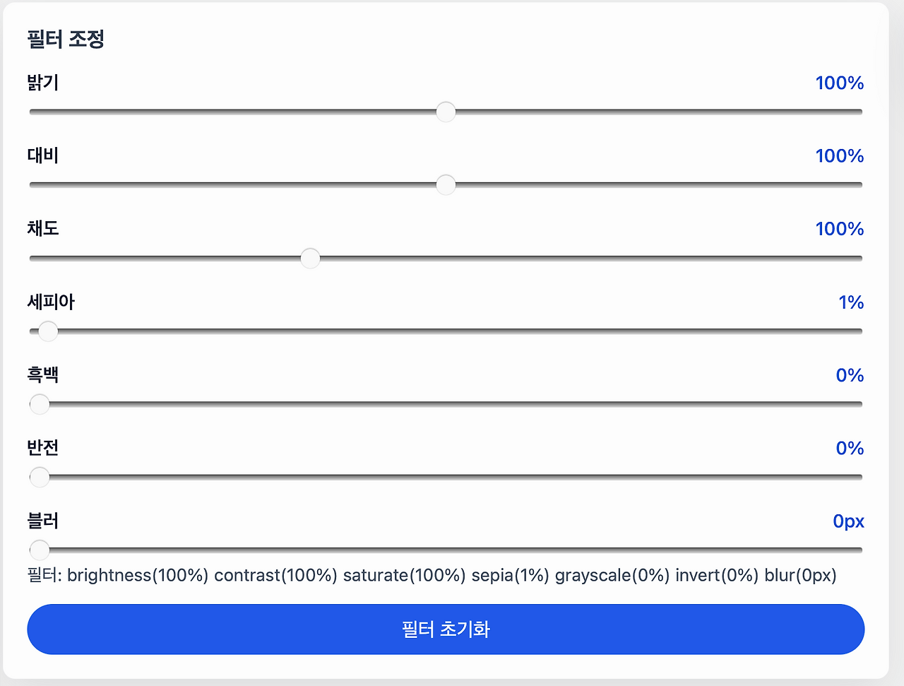 Screenshot 2025-09-29 at 1.21.47 PM.png