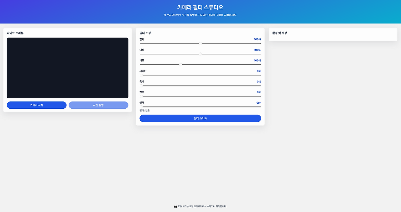 Screenshot 2025-09-29 at 1.19.09 PM.png