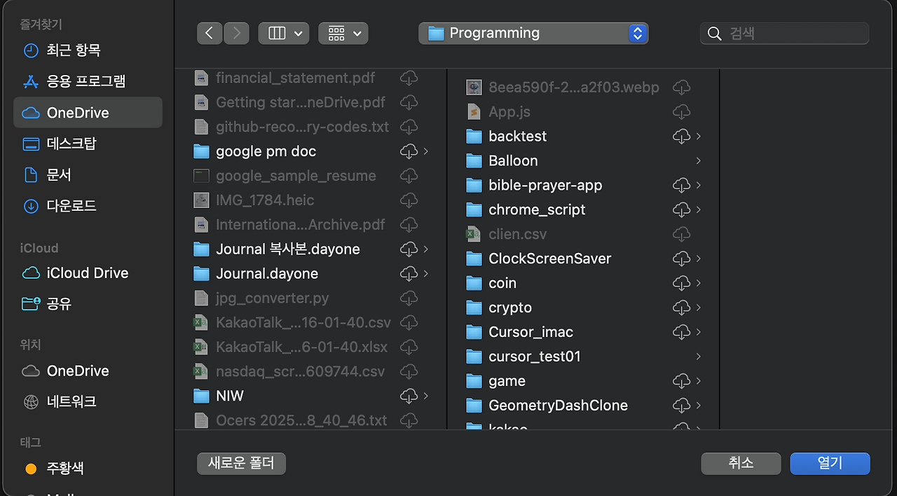 스크린샷 2025-04-24 오후 8.59.25.png