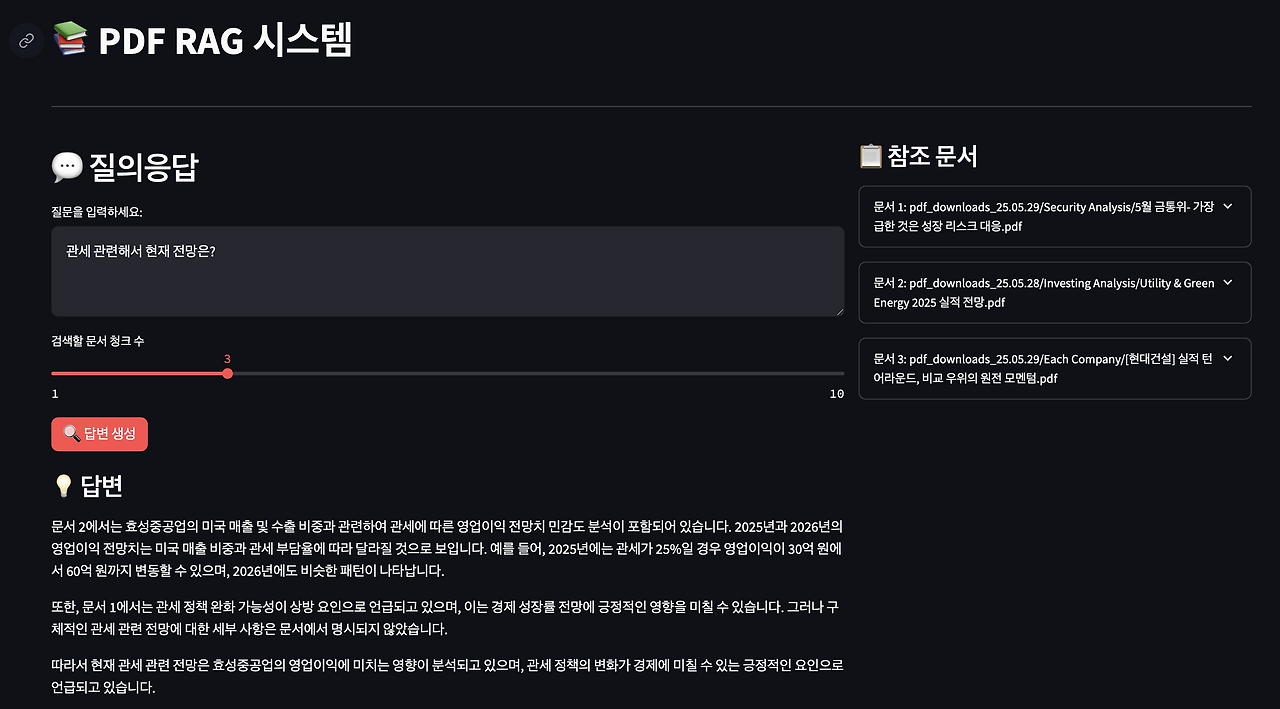 Screenshot 2025-05-29 at 5.44.20 PM.png