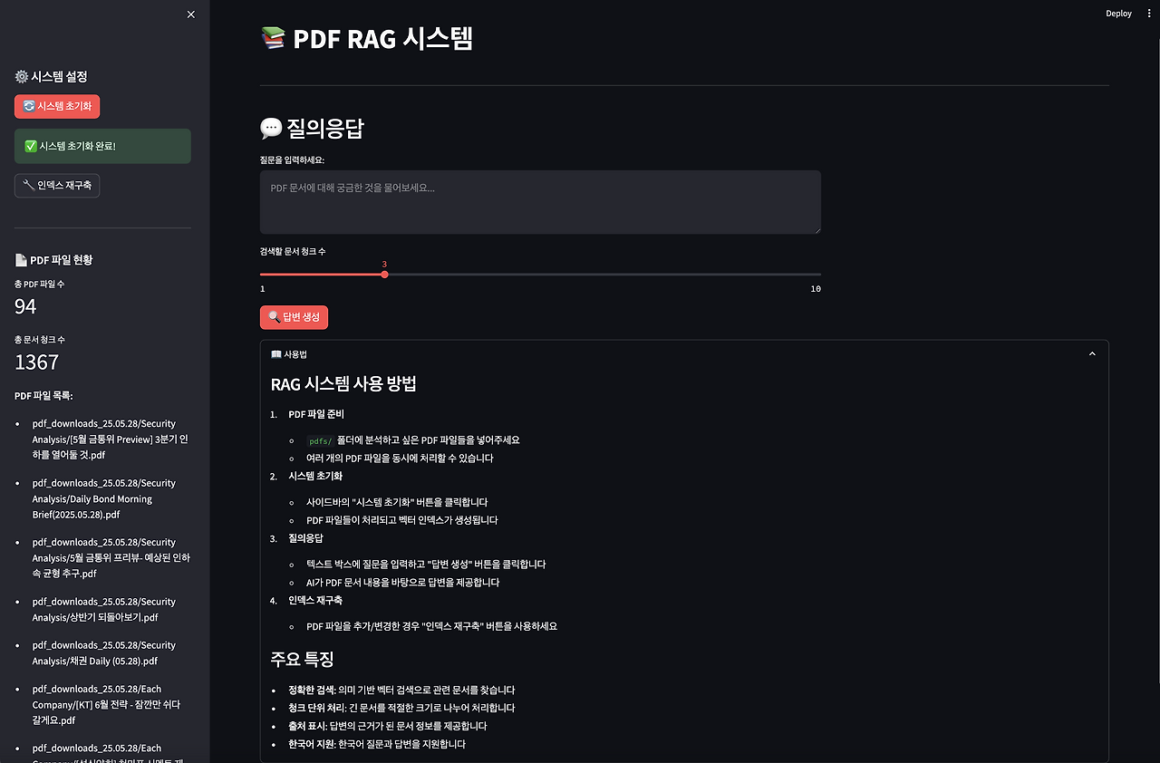 Screenshot 2025-05-29 at 5.43.02 PM.png