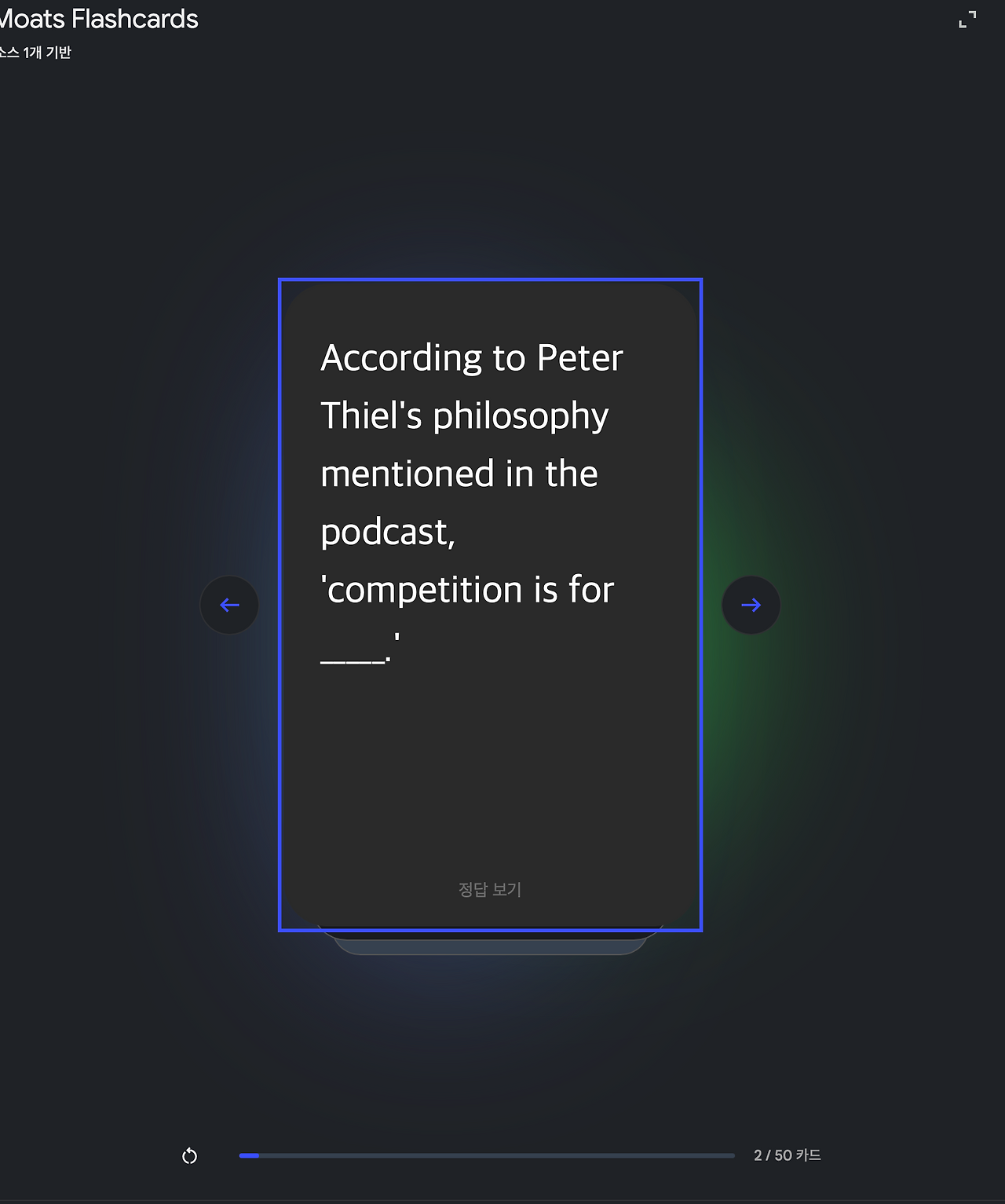 Screenshot 2025-10-03 at 10.08.04 AM.png