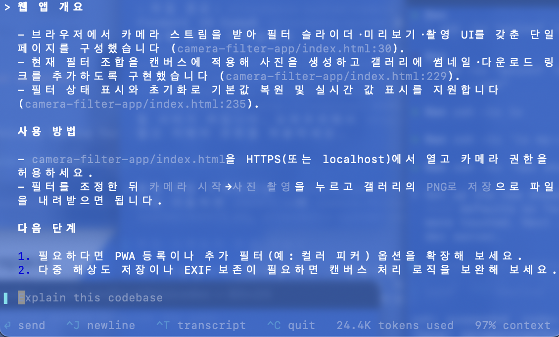 Screenshot 2025-09-29 at 1.17.37 PM.png