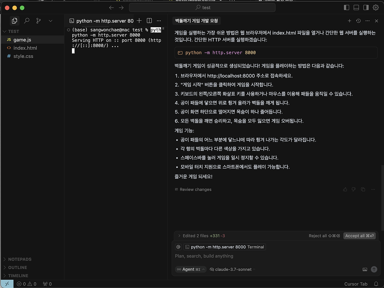 스크린샷 2025-04-24 오후 9.06.07.png