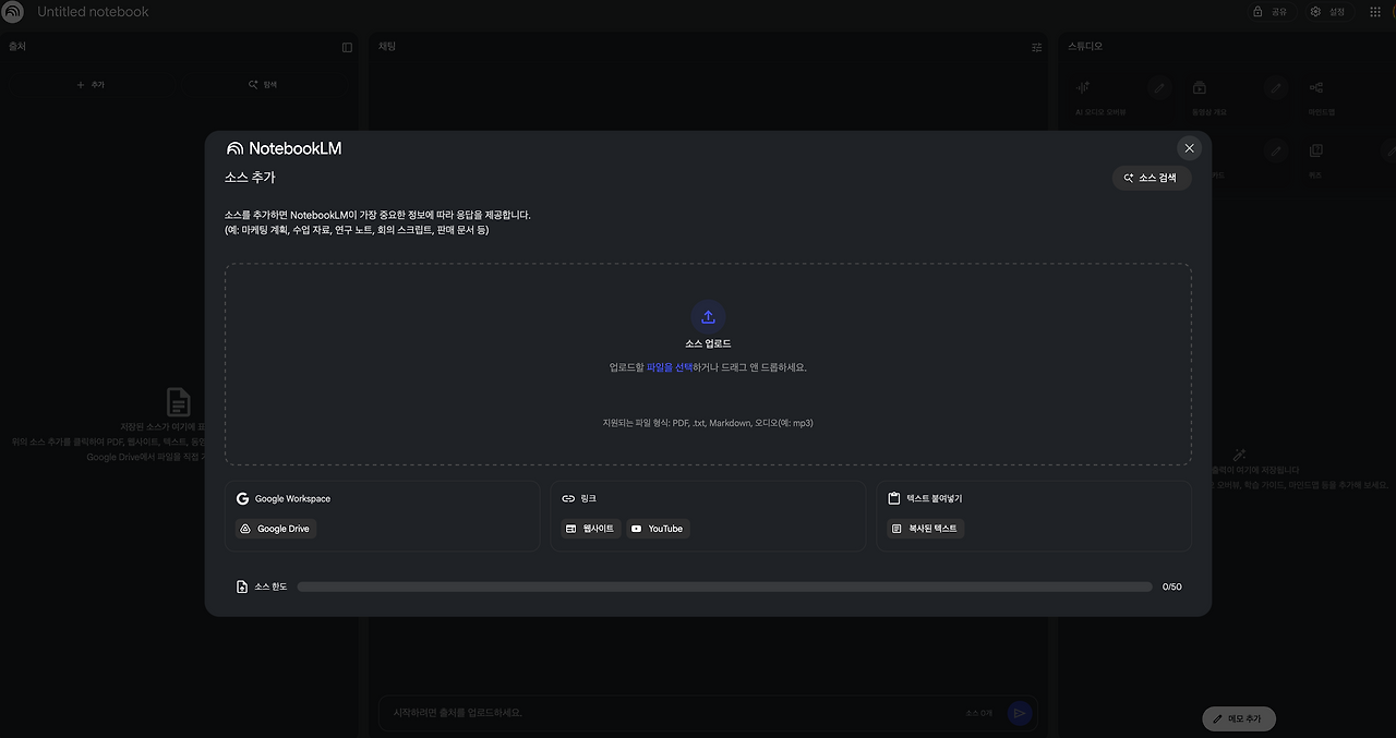 Screenshot 2025-10-03 at 10.02.09 AM.png