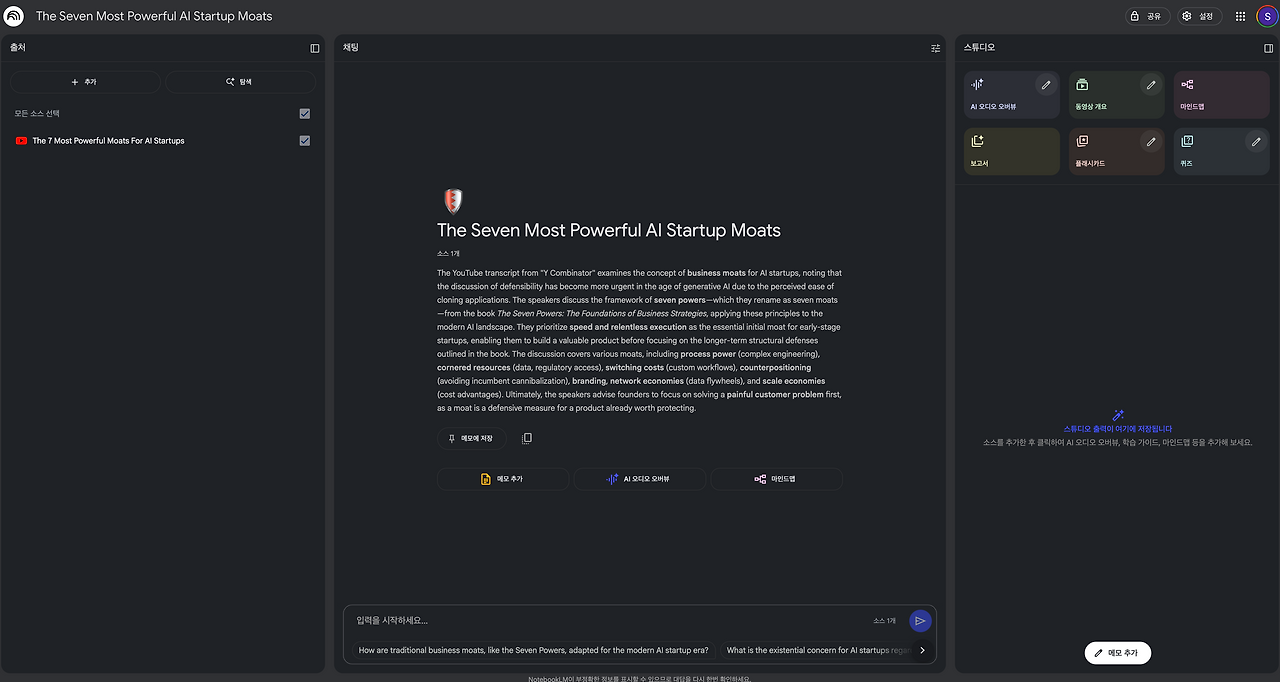 Screenshot 2025-10-03 at 10.03.26 AM.png