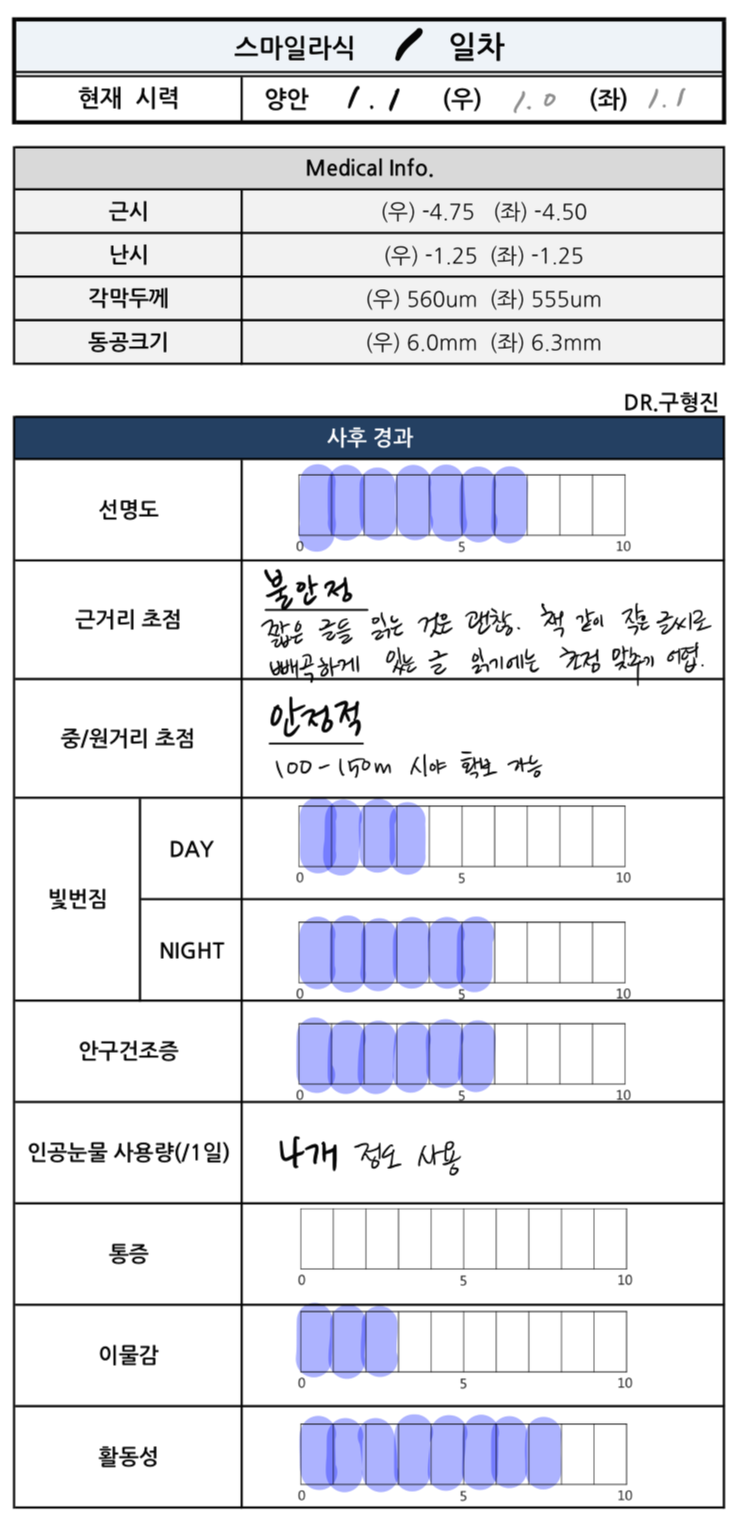 1일차_1026(F).png