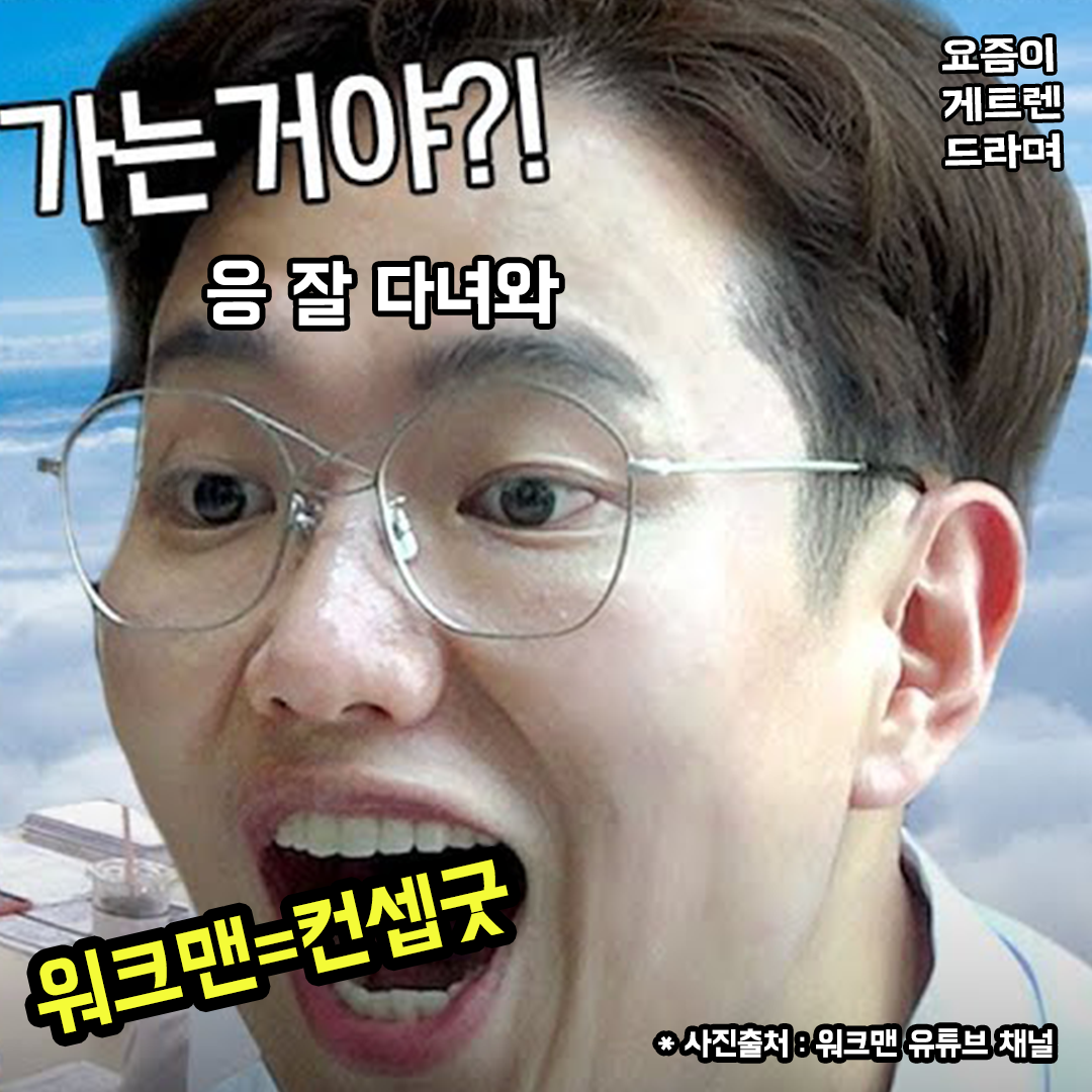 워크맨34.png
