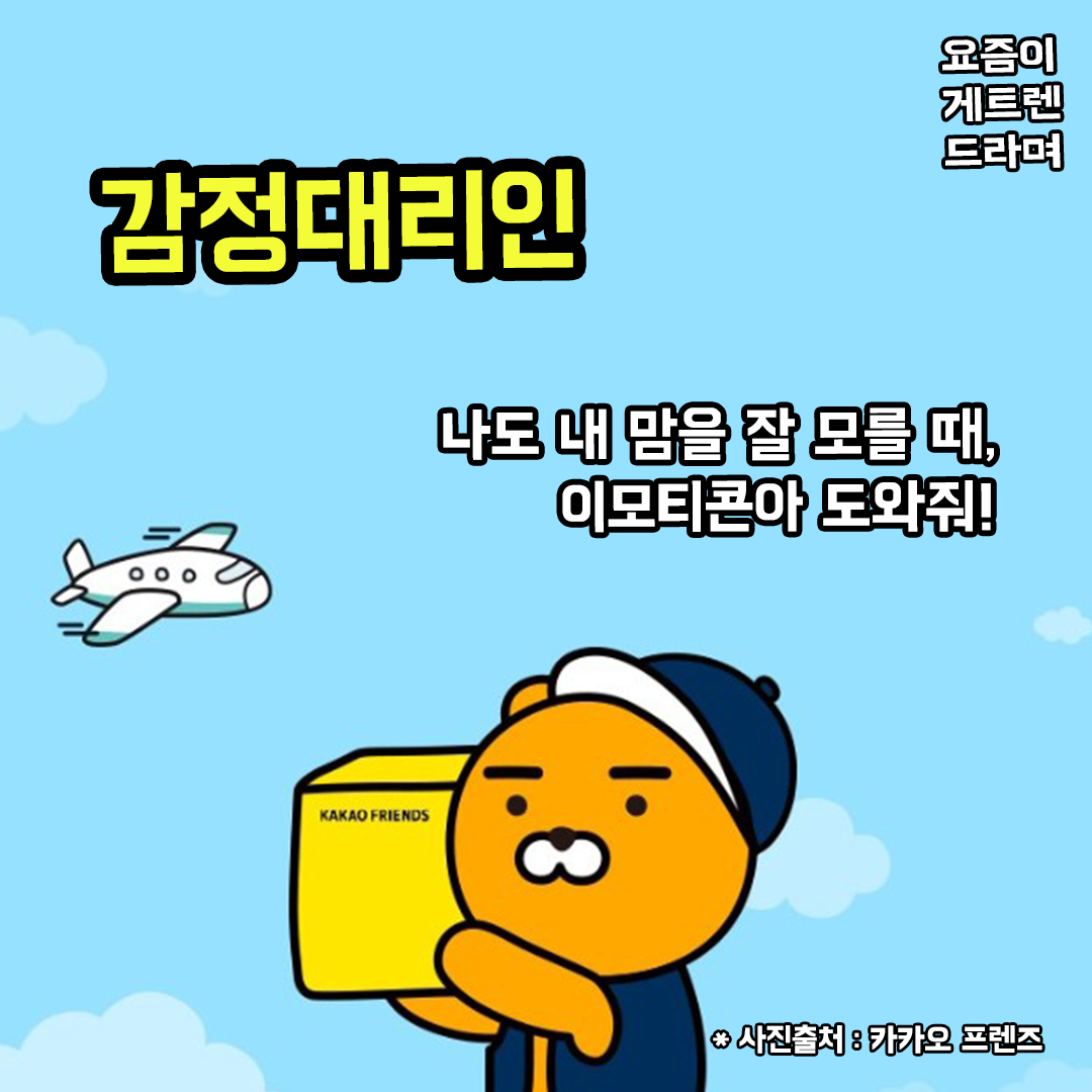 감정대리인_1.png