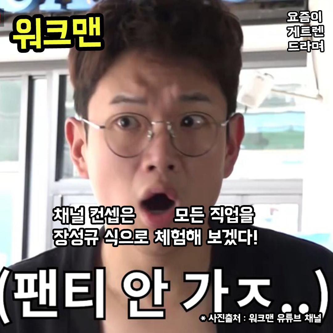 워크맨32.png