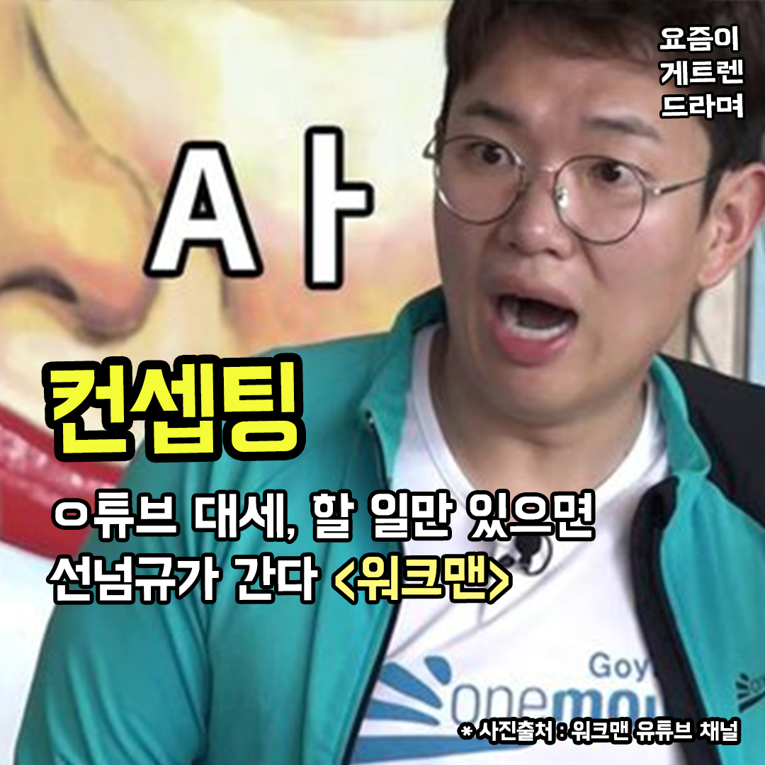 워크맨1.png