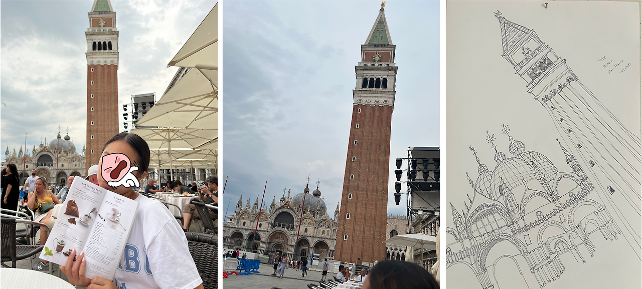 산마르코 스케치.png