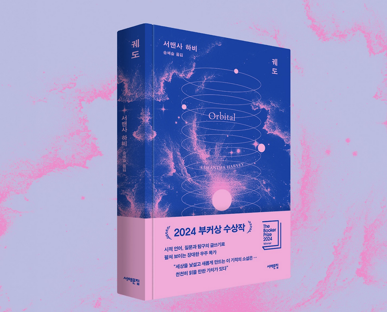 스크린샷 2025-09-30 오후 2.43.05.png