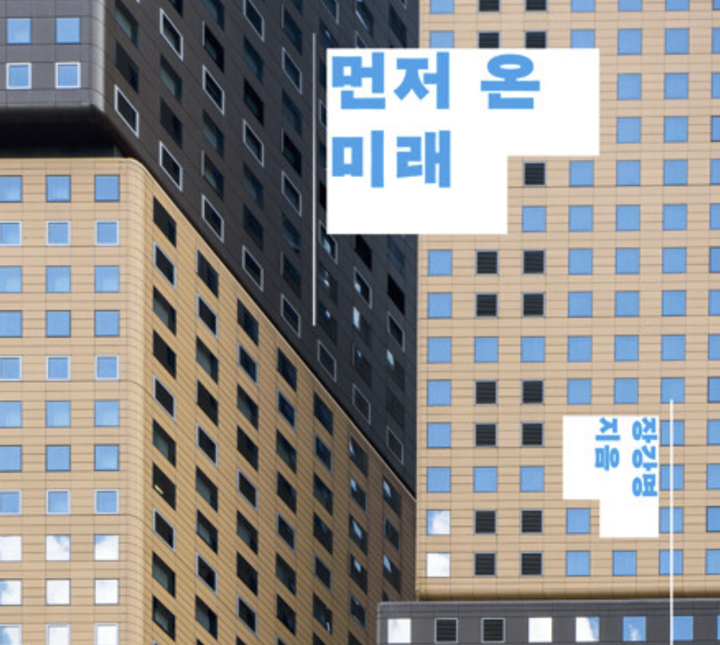 스크린샷 2025-10-15 오후 12.41.10.png