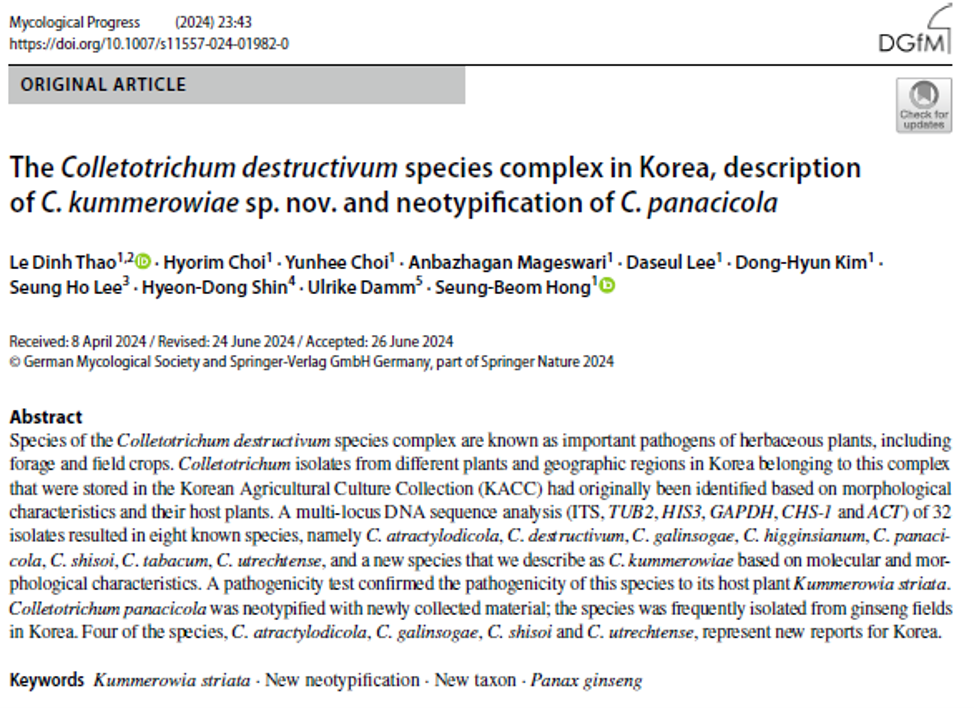 C. panacicola 신기준 표본 설정.png
