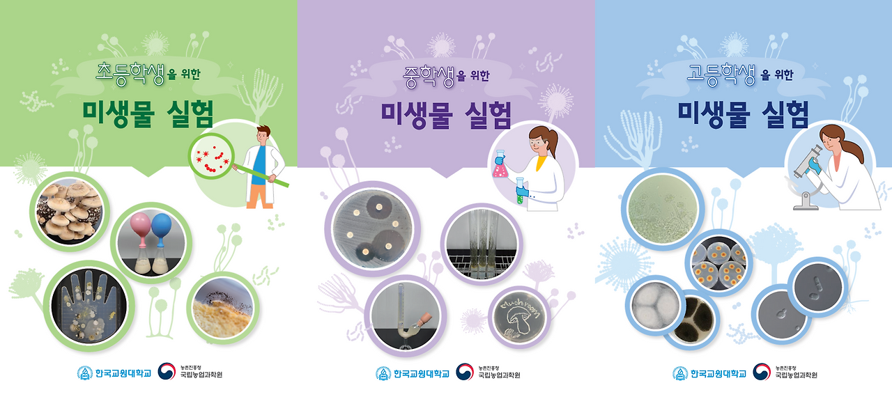 실험서 표지.png