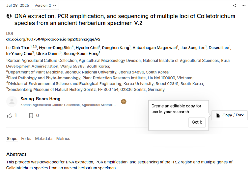 그림-Protocol io.png