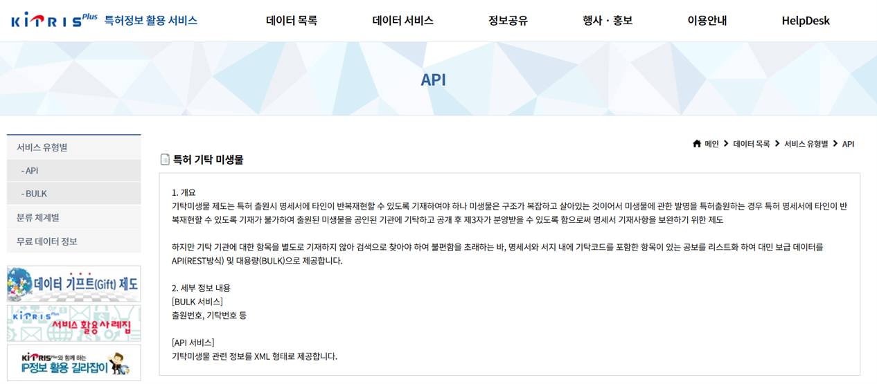 키프리스 플러스.png