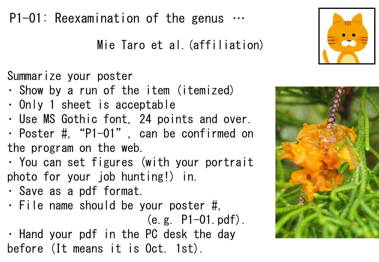 포스터 양식.png