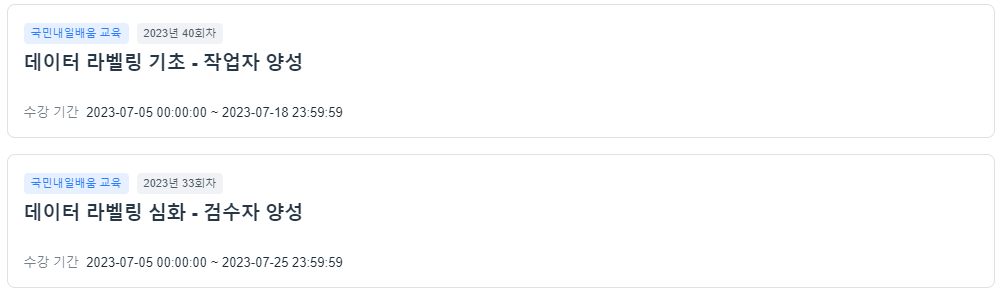 스크린샷 2024-01-07 153926.png