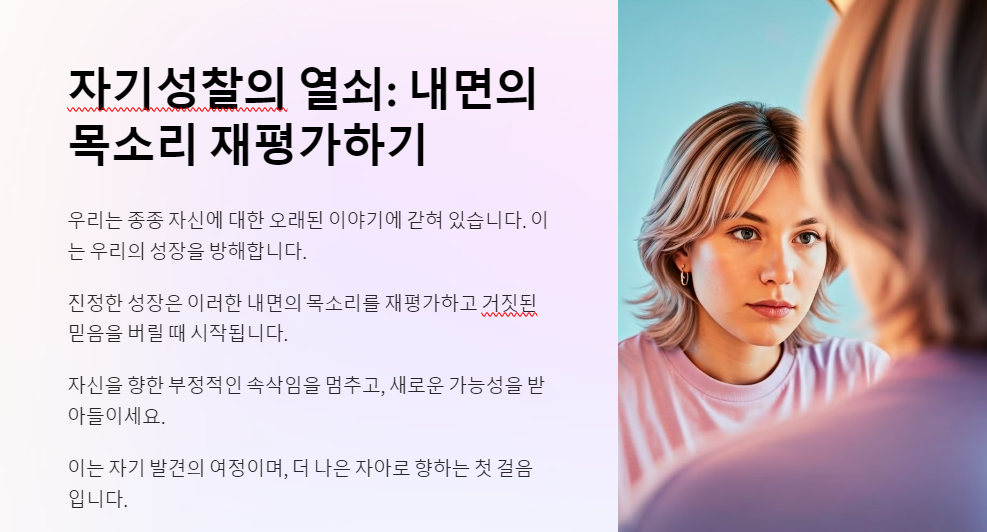 스크린샷 2024-09-12 093002.png