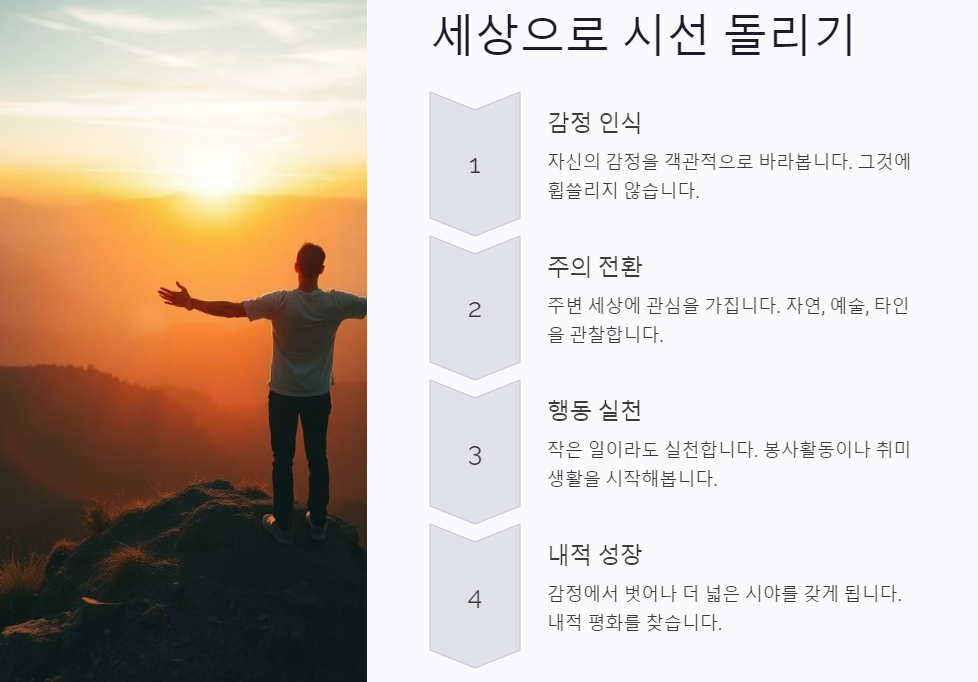 스크린샷 2024-09-13 122437.png