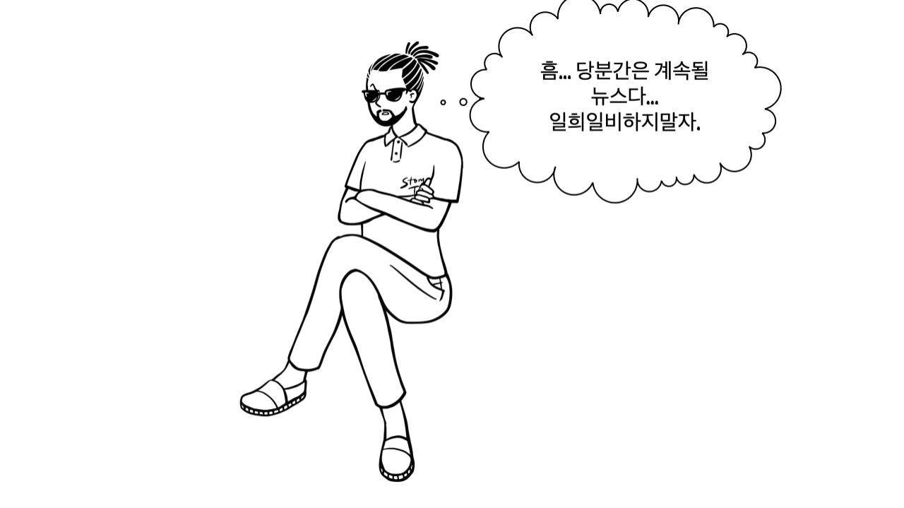 fm_풋볼_소설_연재_3.png