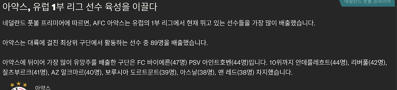 스크린샷 2024-07-14 오후 12.34.15.png