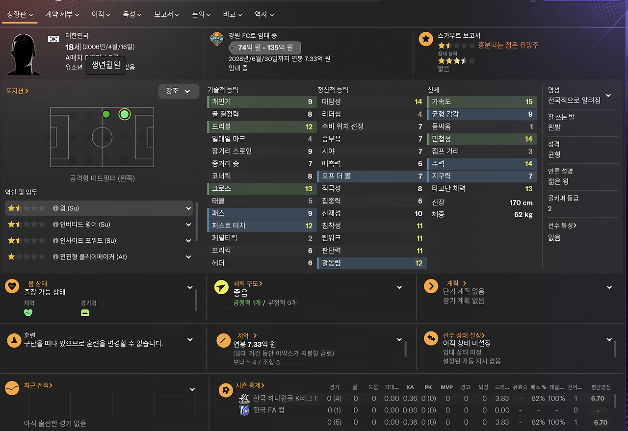 스크린샷 2024-10-12 오후 9.48.03.png