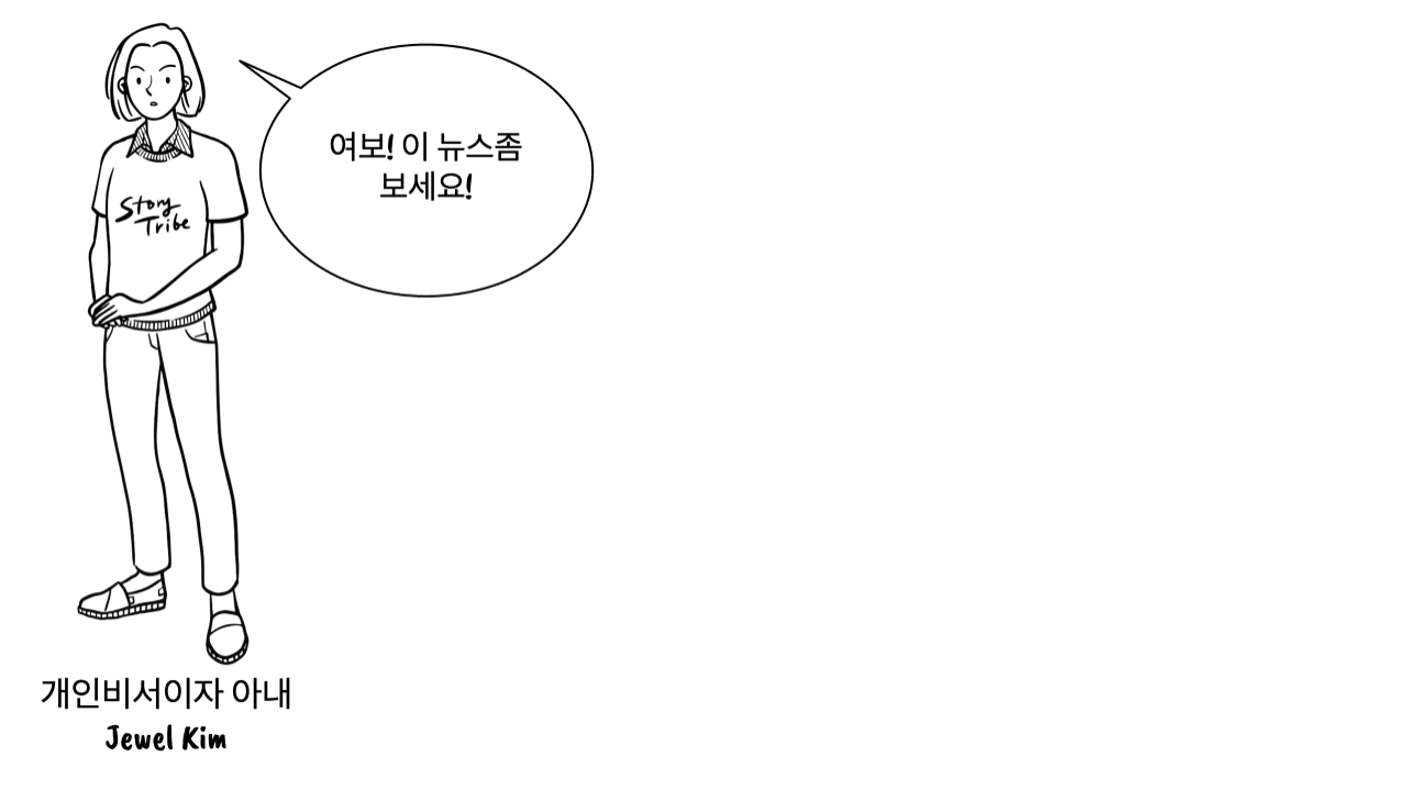 fm_풋볼_소설_연재_1 (1).png