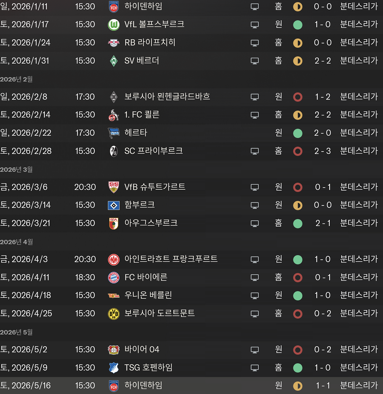 스크린샷 2024-12-26 오후 9.16.42.png