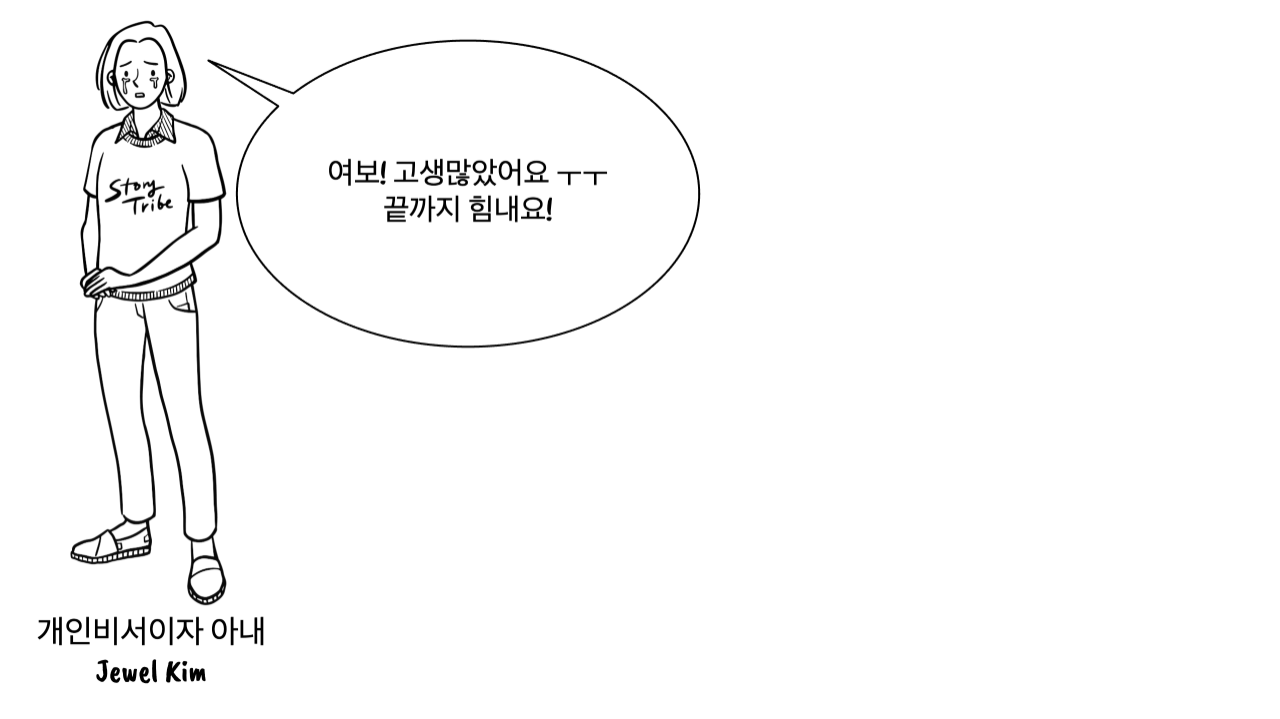 fm_풋볼_소설_연재_1 (2).png