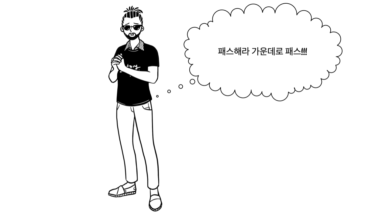 fm_풋볼_소설_연재_3 (1).png