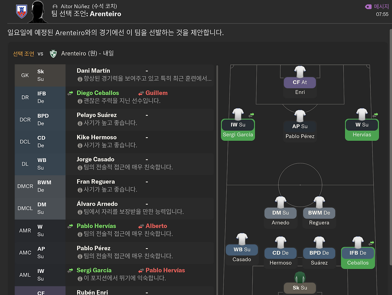 스크린샷 2025-11-25 오후 3.21.06.png