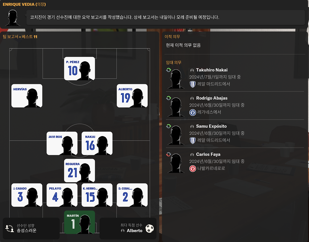 스크린샷 2025-11-20 오후 9.55.56.png