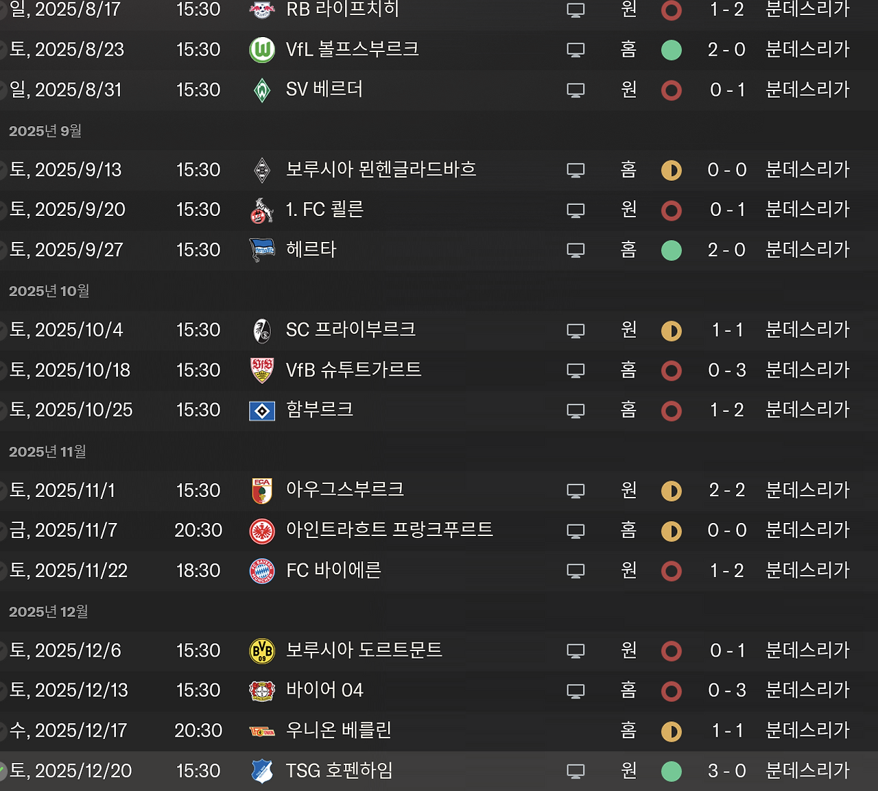 스크린샷 2024-12-26 오후 9.14.41.png