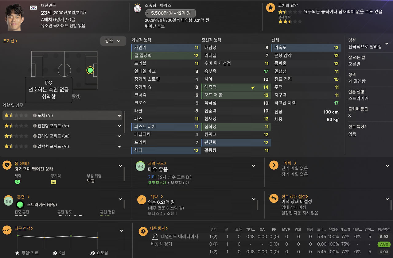 스크린샷 2024-10-12 오후 9.44.46.png