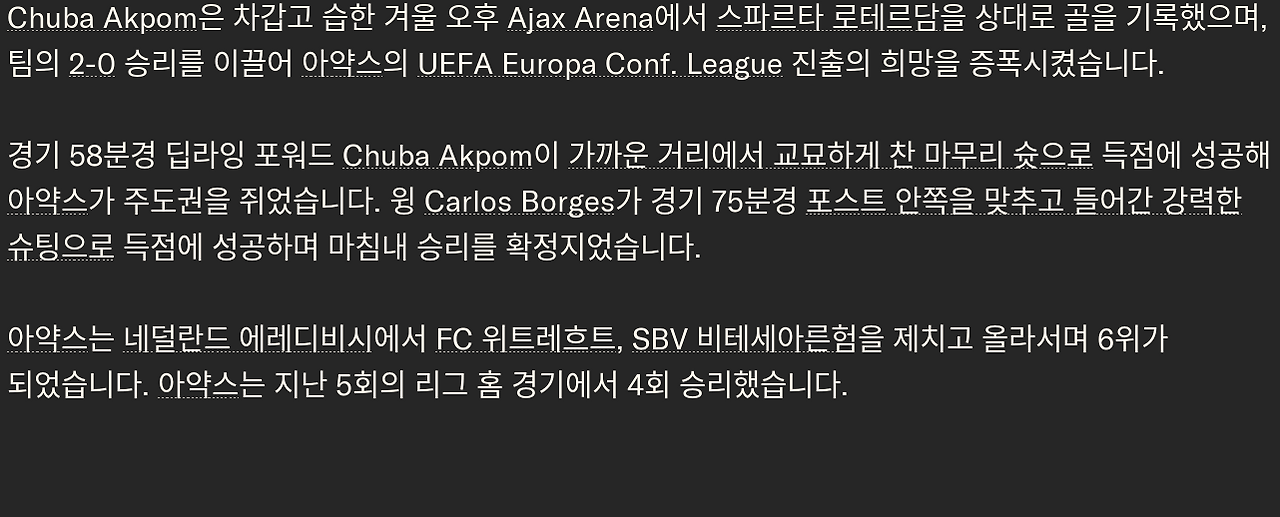 스크린샷 2024-07-21 오후 11.08.27.png