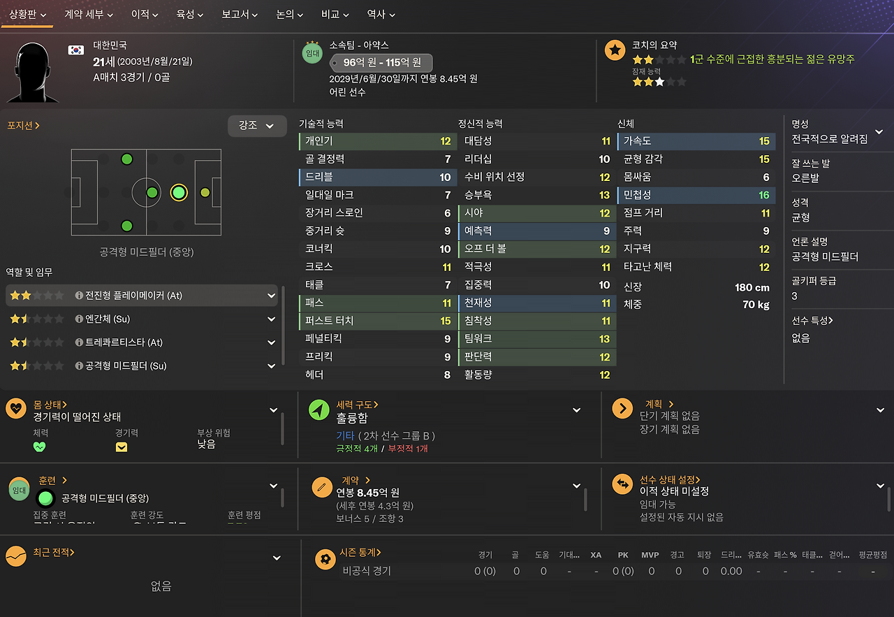 스크린샷 2024-10-12 오후 9.49.42.png