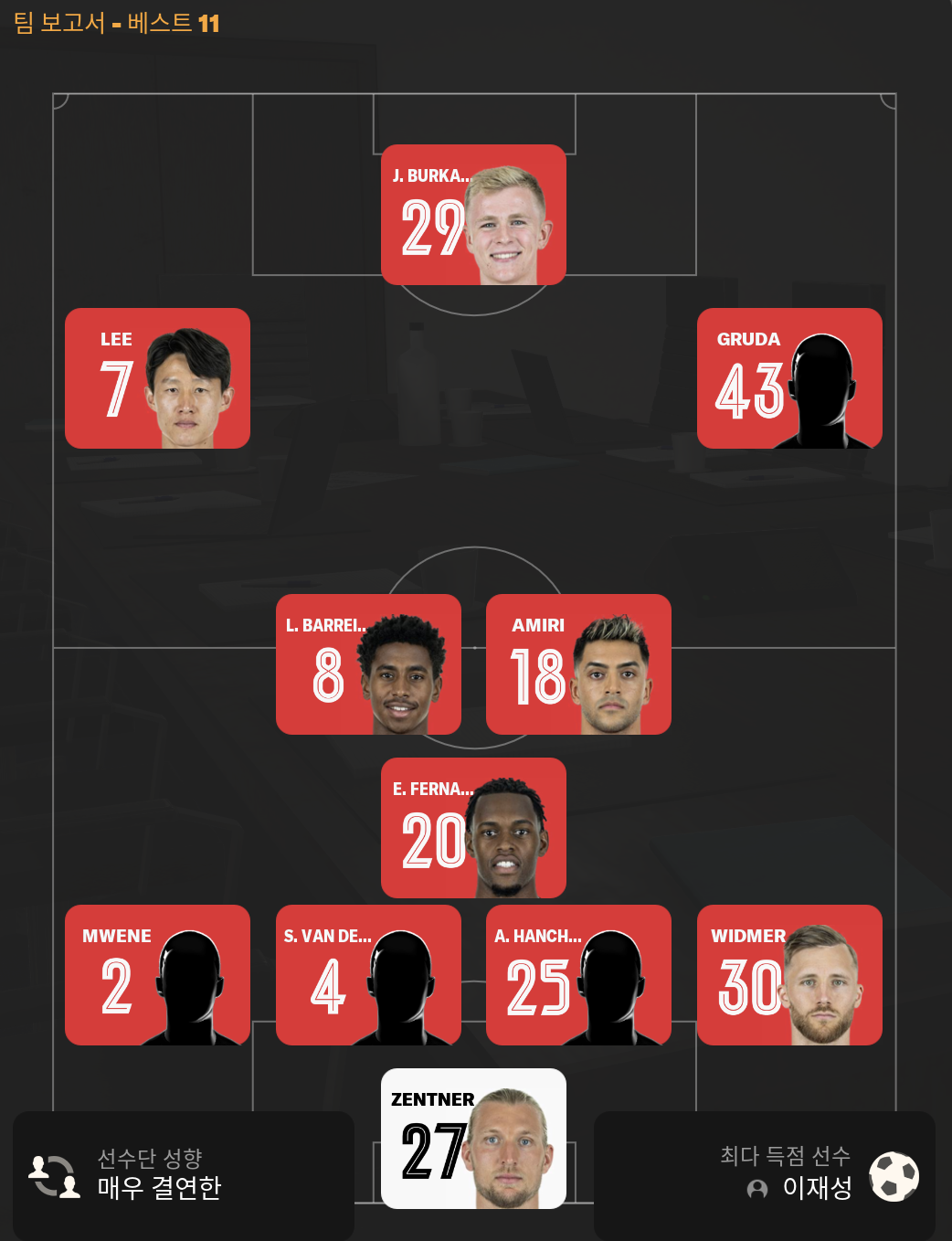 스크린샷 2024-11-18 오전 1.06.59.png