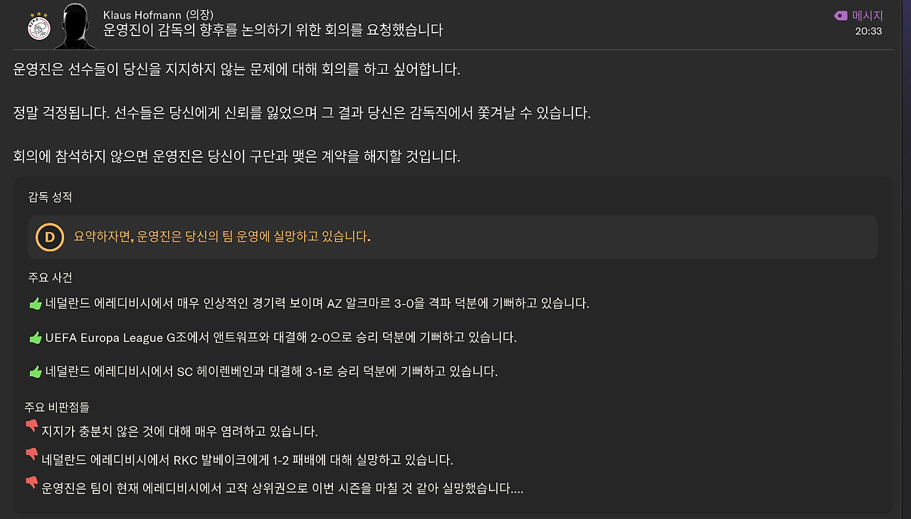 스크린샷 2024-07-13 오후 11.31.22.png