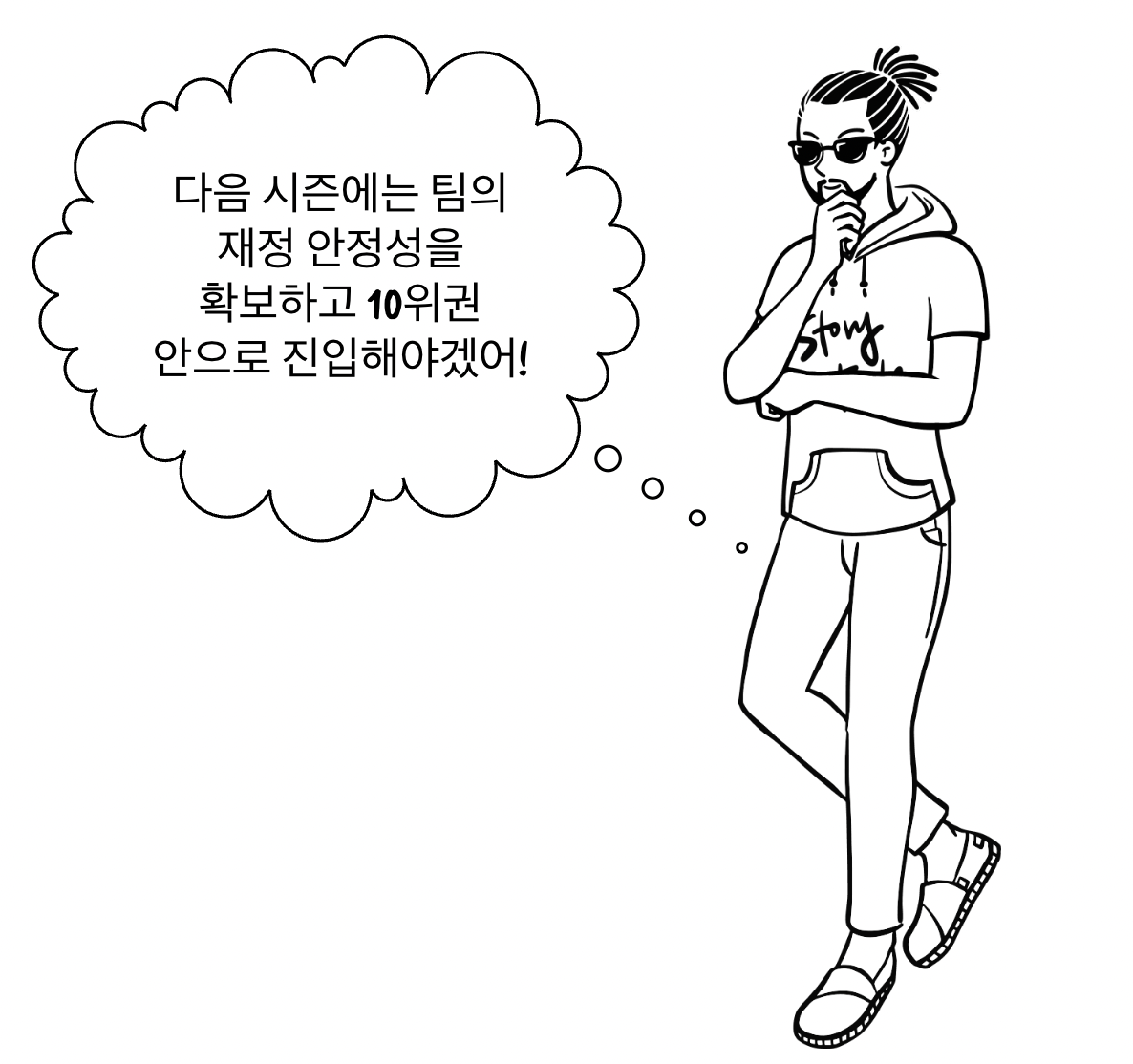 스크린샷 2024-12-26 오후 11.19.40.png