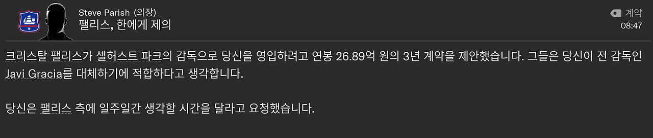 스크린샷 2024-11-18 오전 1.12.48.png