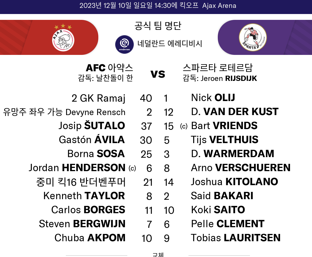 스크린샷 2024-07-21 오후 10.27.12.png