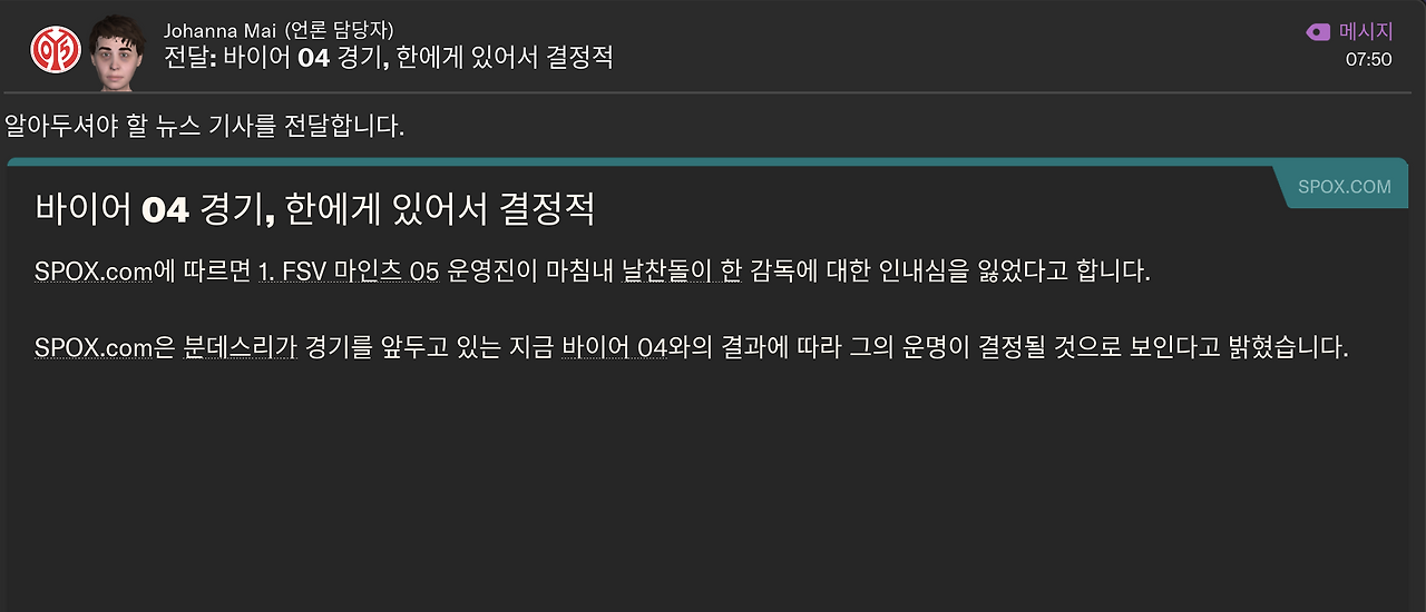스크린샷 2025-02-01 오후 11.00.04.png
